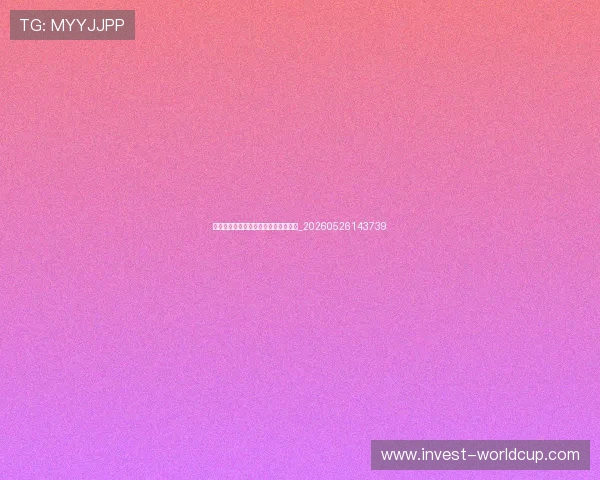 中超数据统计：关键传球与控球率分析_20260526143739